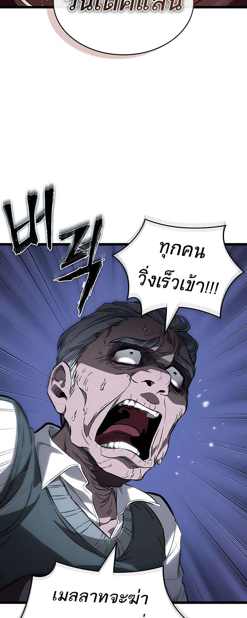 หน้า 53 จาก 72