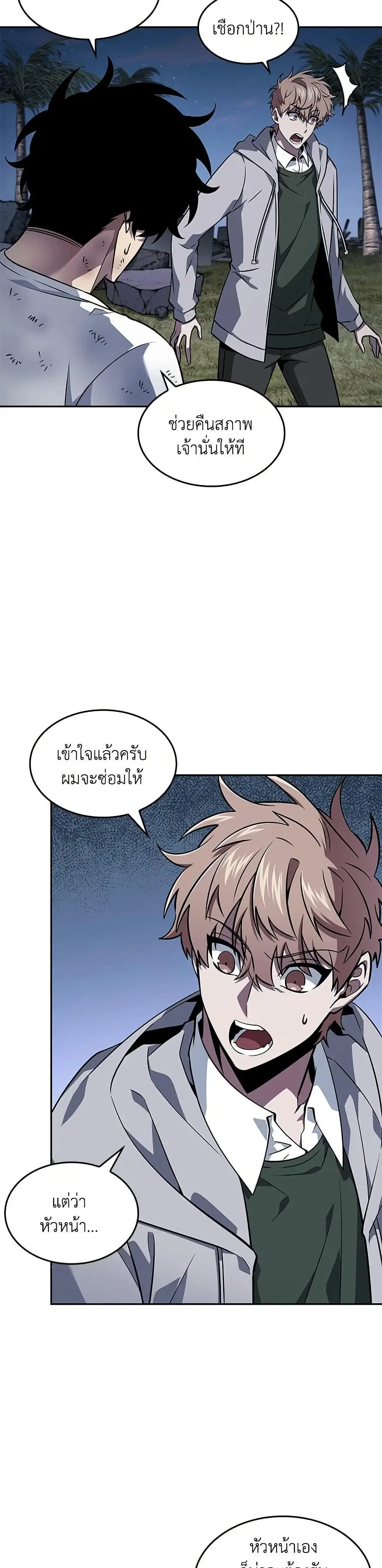 หน้า 32 จาก 32