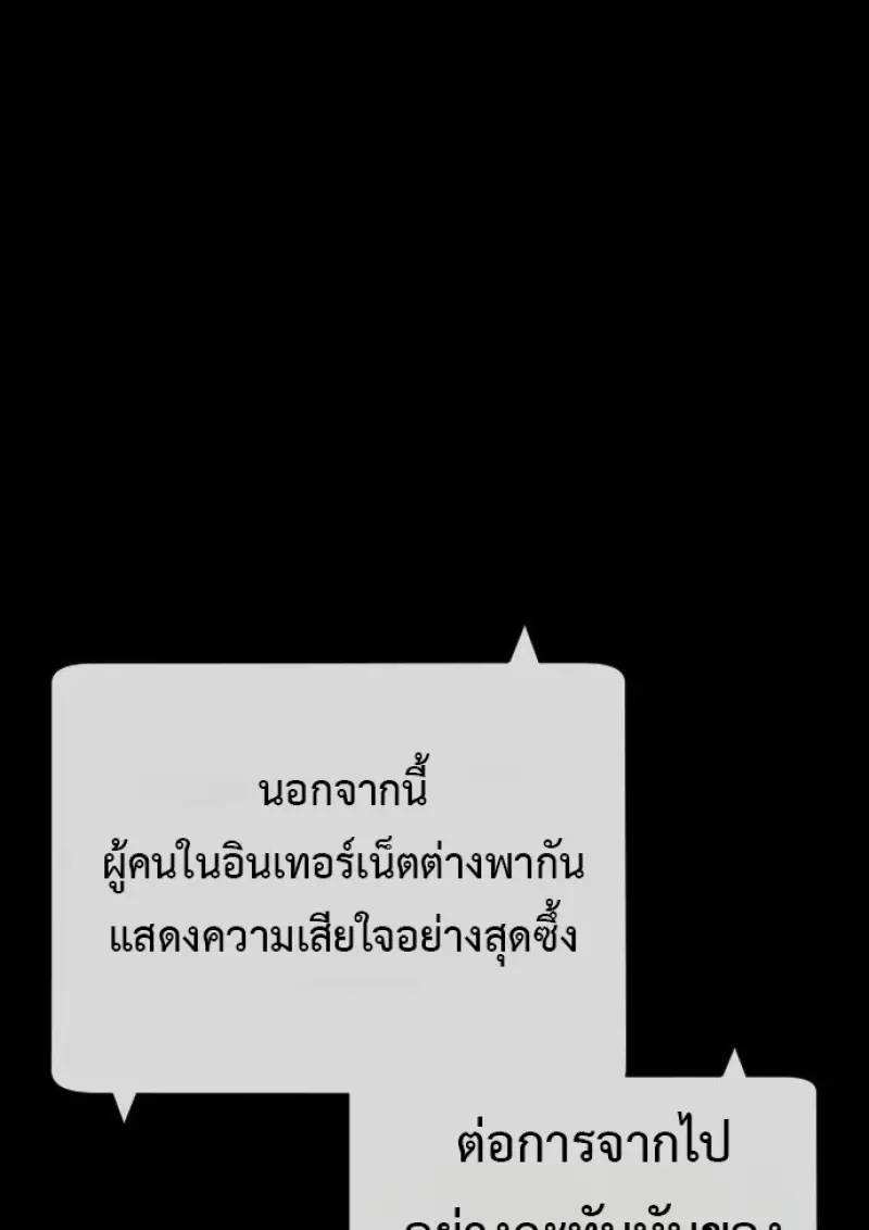 หน้า 34 จาก 231