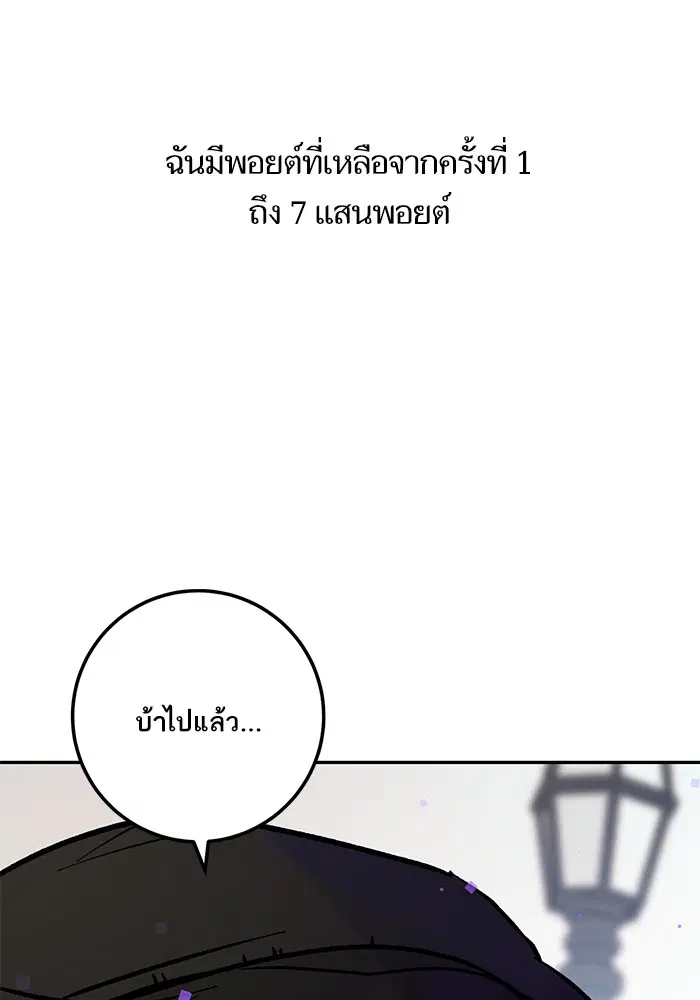 หน้า 8 จาก 94