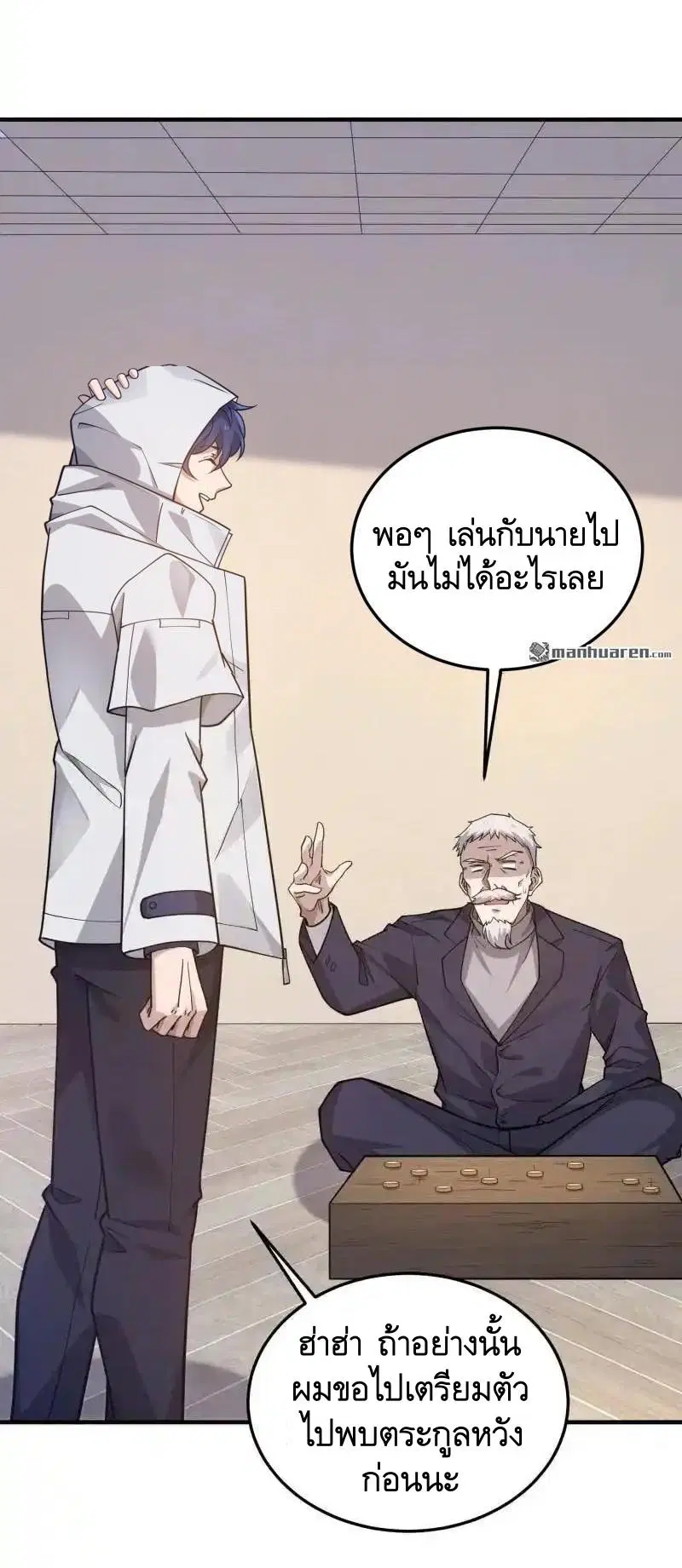 หน้า 47 จาก 58