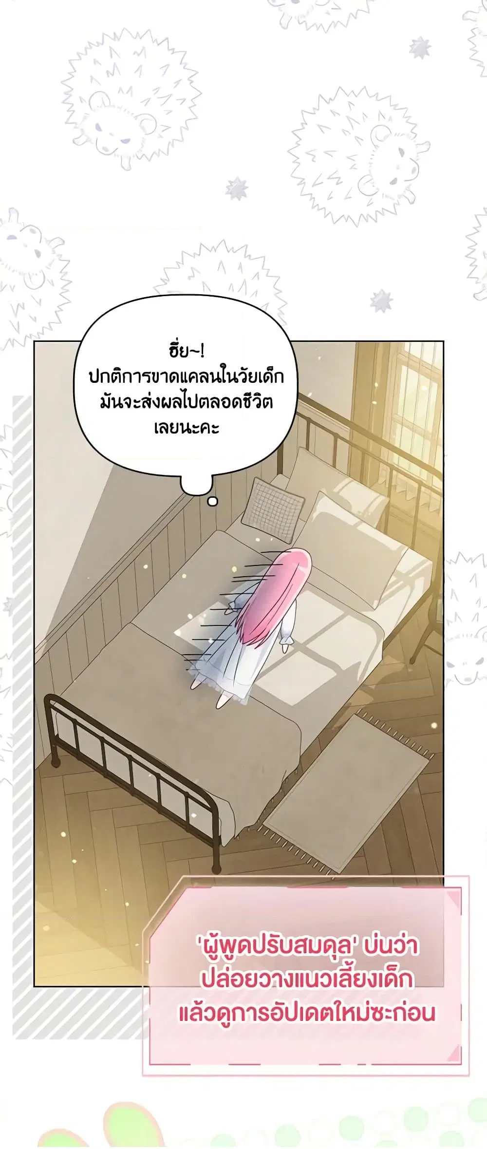 หน้า 15 จาก 62