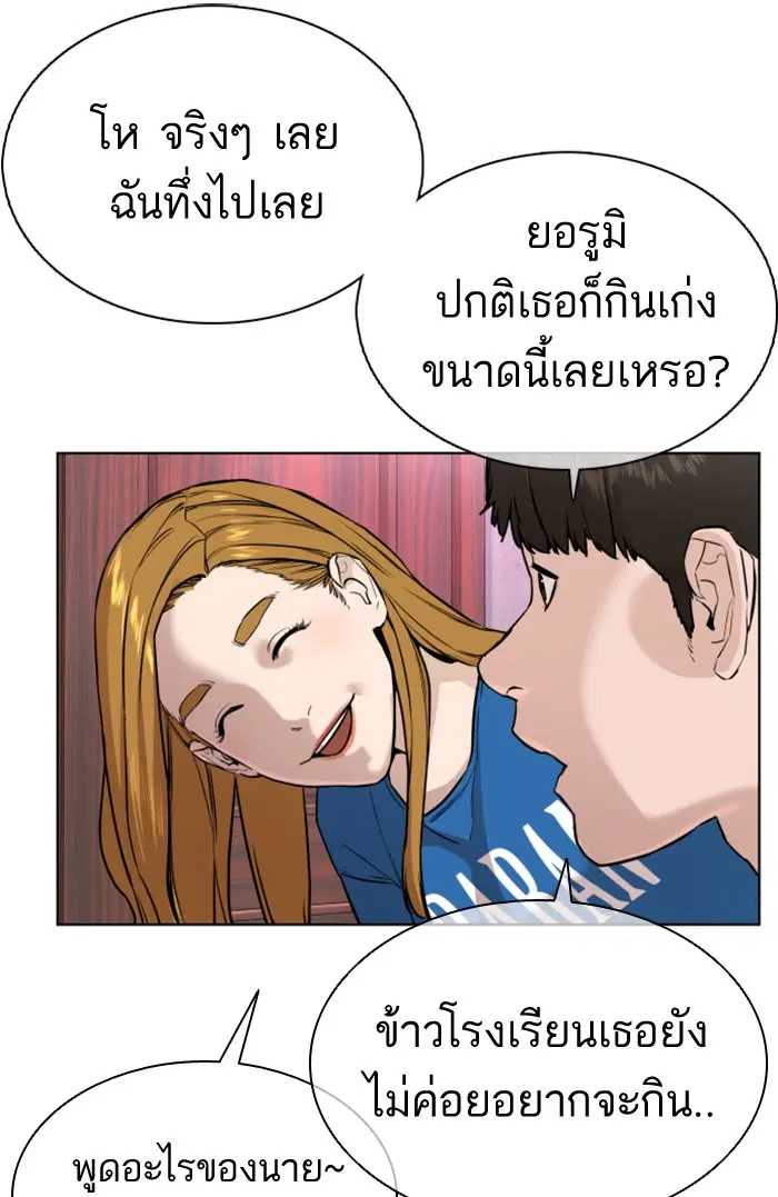 หน้า 85 จาก 177