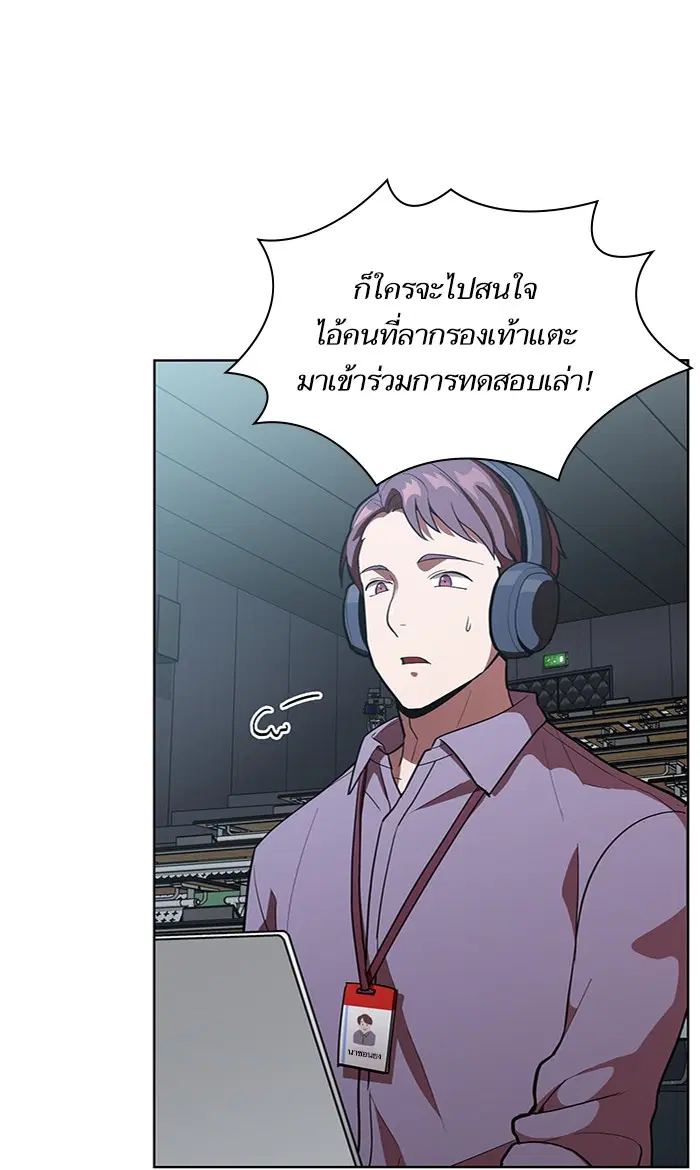 หน้า 44 จาก 90