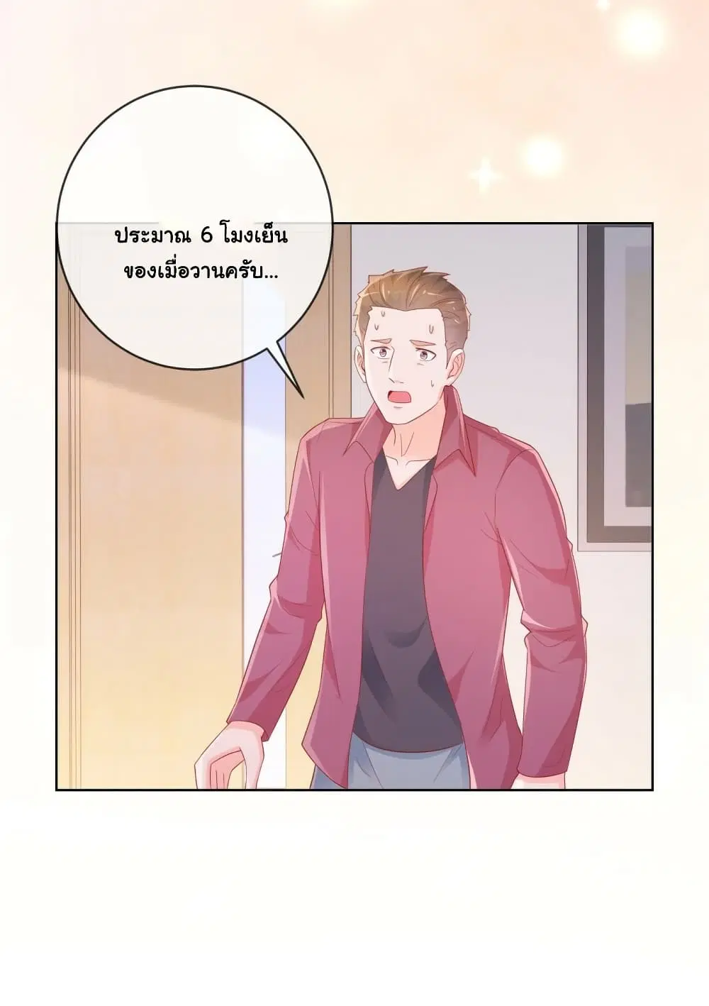 หน้า 17 จาก 41