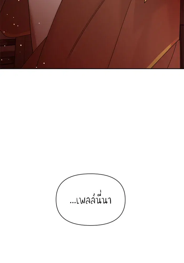 หน้า 139 จาก 175