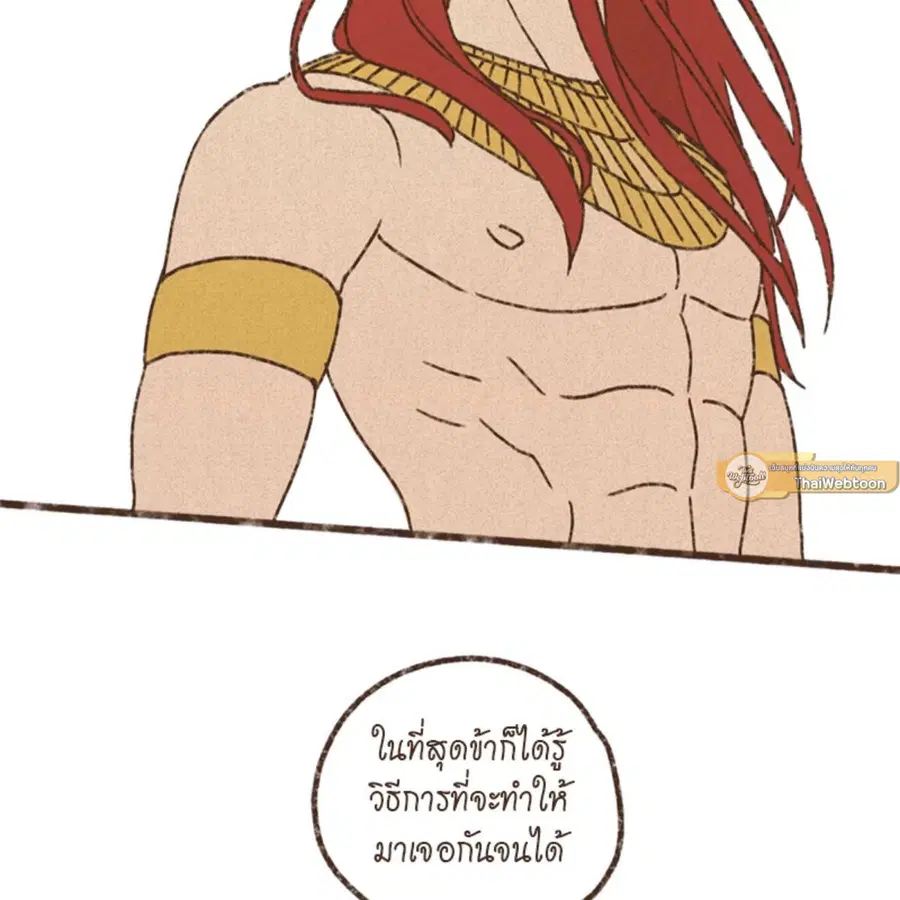 หน้า 11 จาก 65