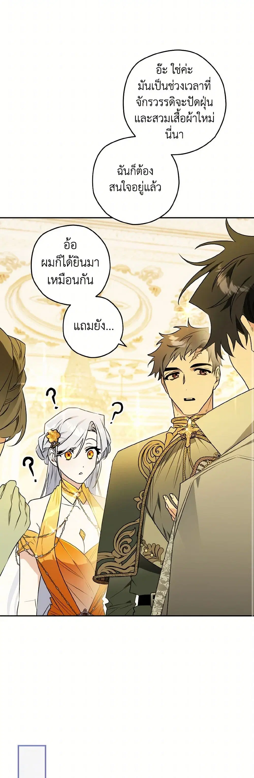 หน้า 32 จาก 38