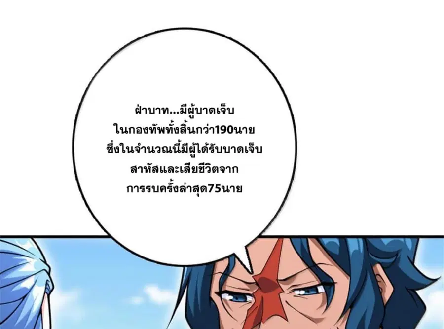 หน้า 42 จาก 107
