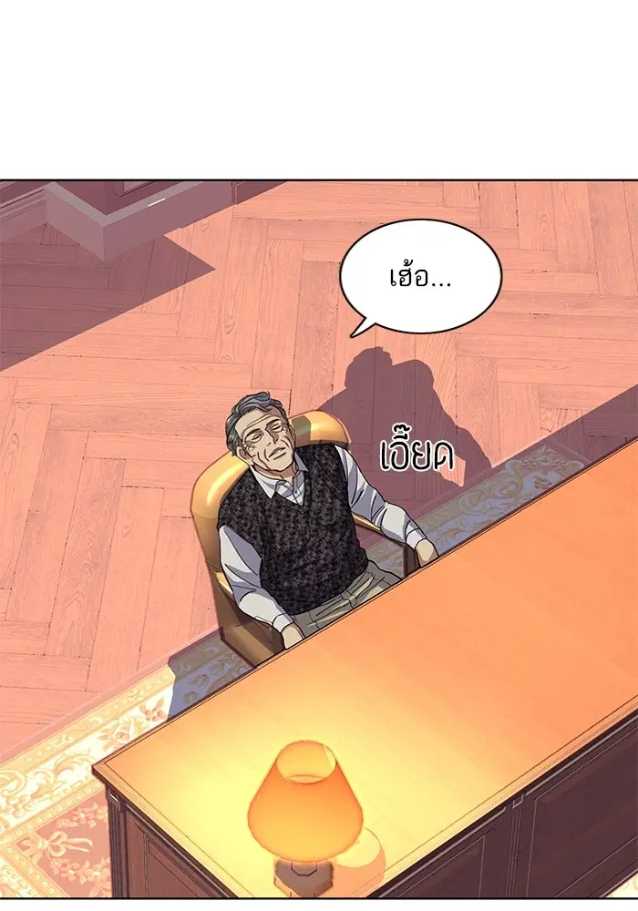 หน้า 66 จาก 123