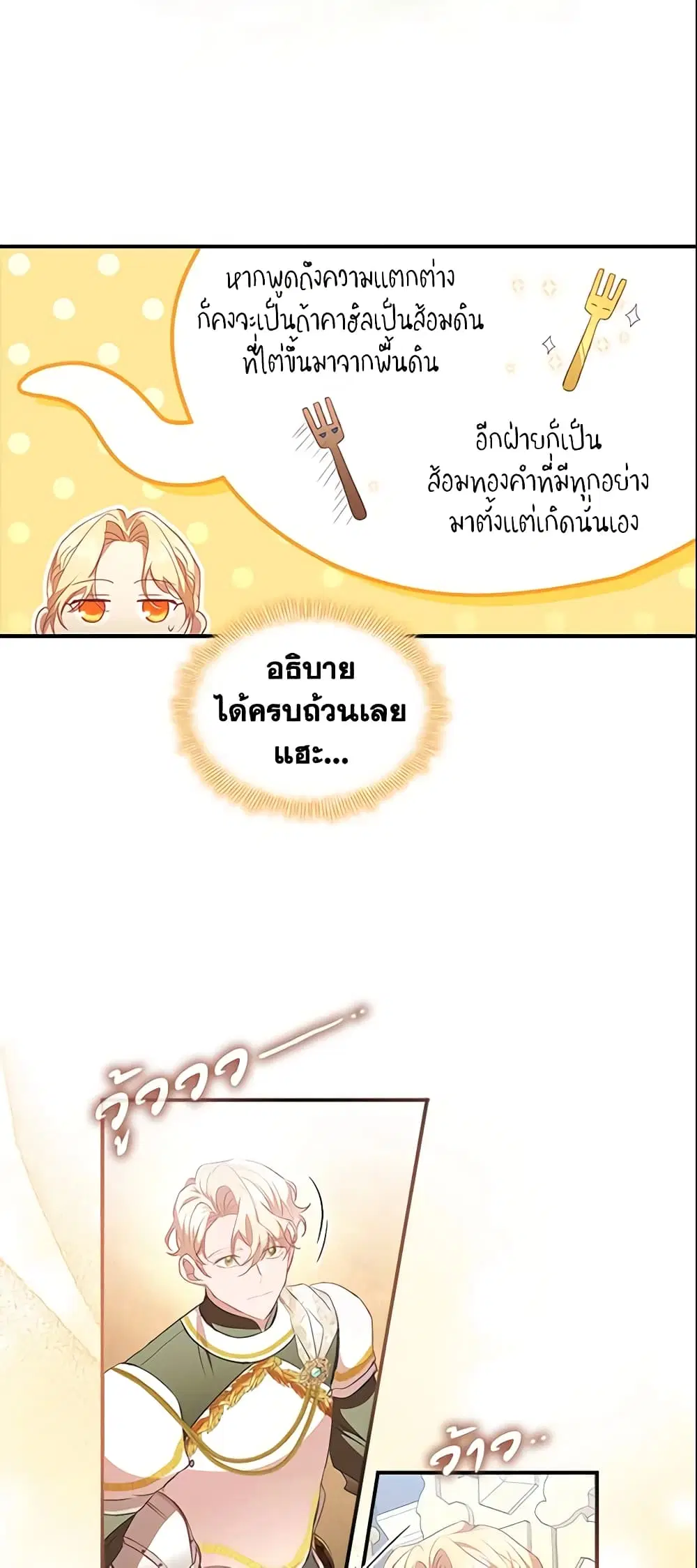 หน้า 38 จาก 41