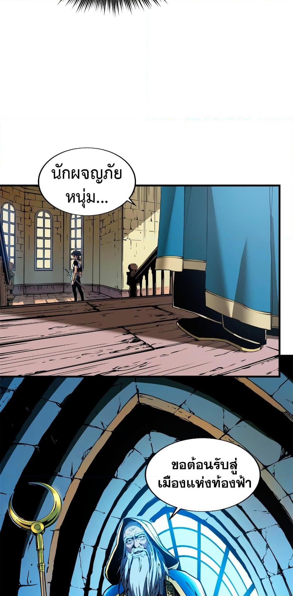 หน้า 21 จาก 31