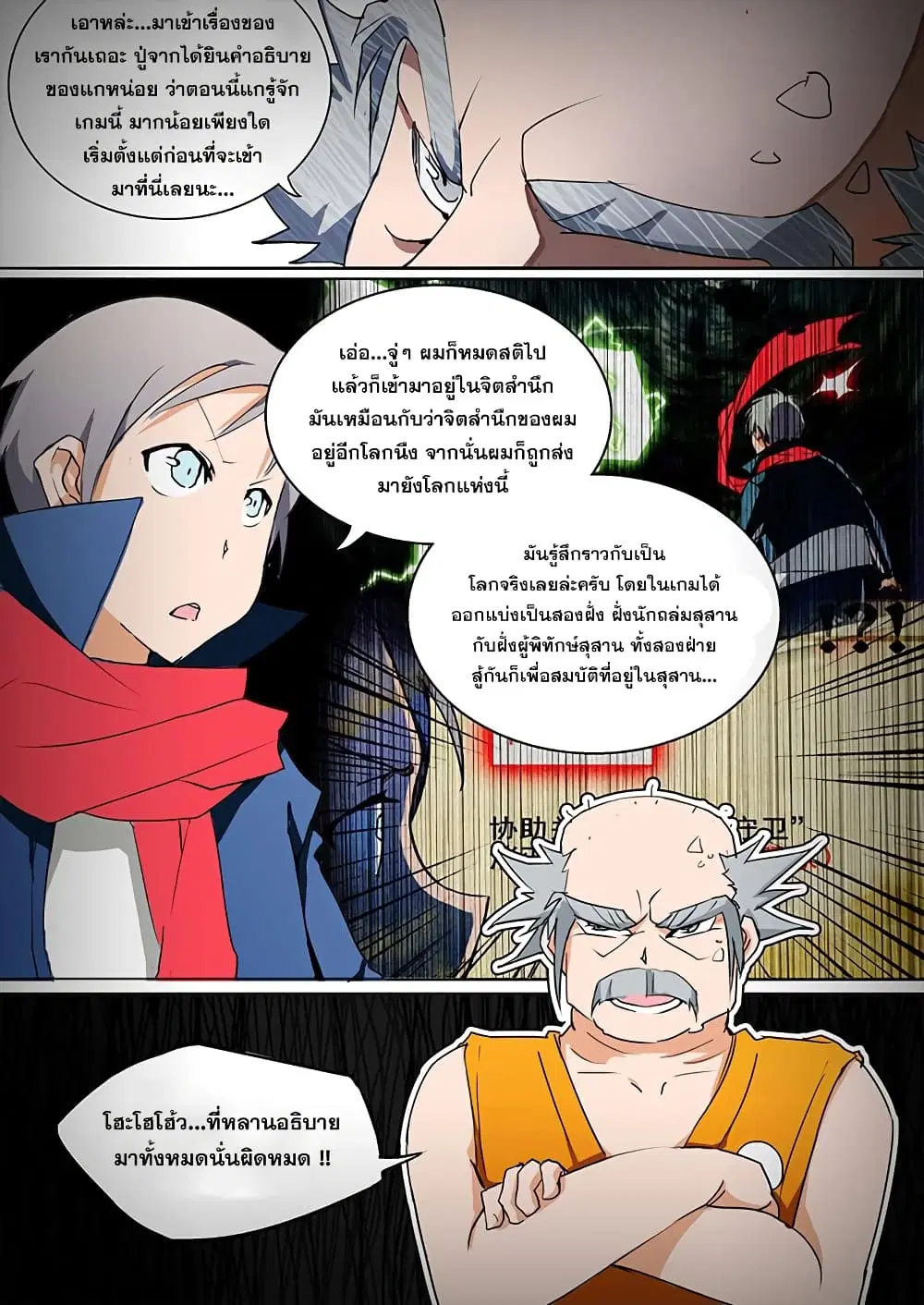 หน้า 14 จาก 21