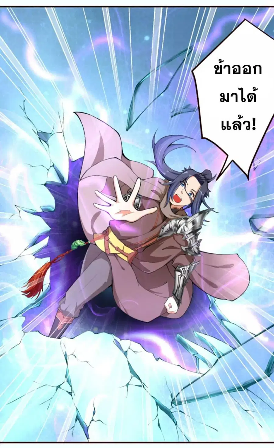 หน้า 12 จาก 21