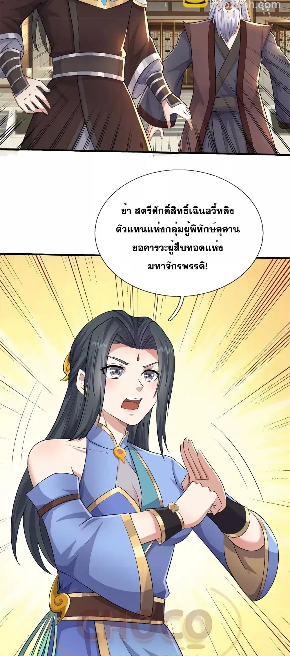 หน้า 17 จาก 22