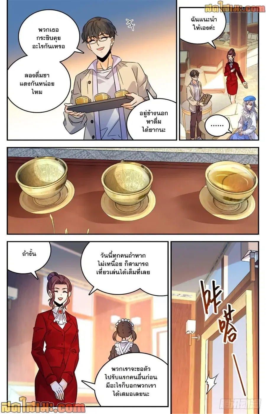 หน้า 5 จาก 14