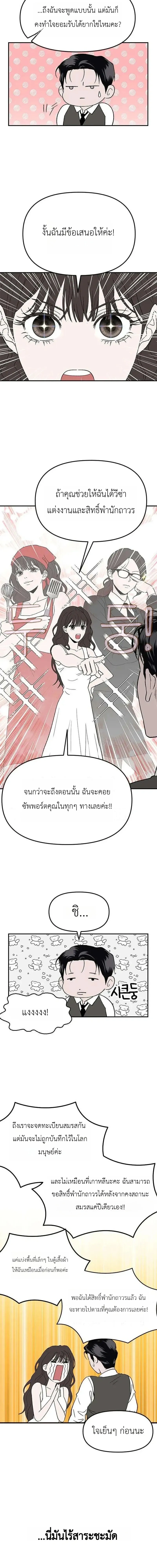 หน้า 18 จาก 28