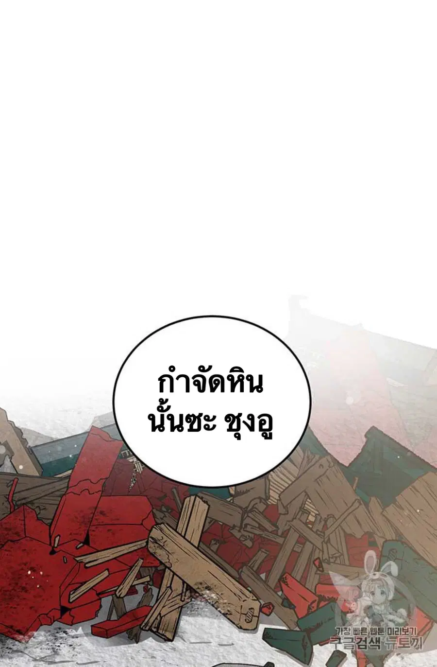 หน้า 18 จาก 103