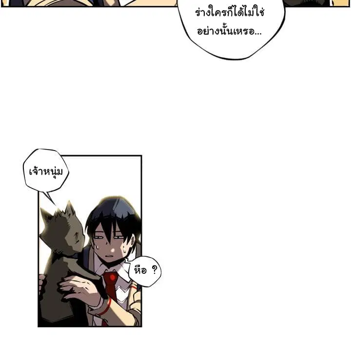หน้า 43 จาก 85
