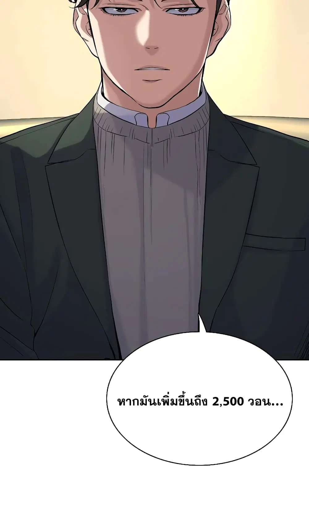 หน้า 53 จาก 82