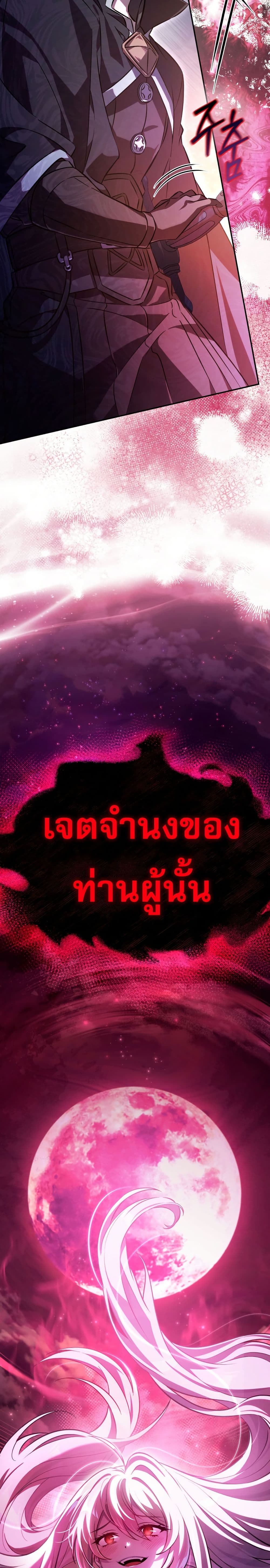หน้า 47 จาก 50