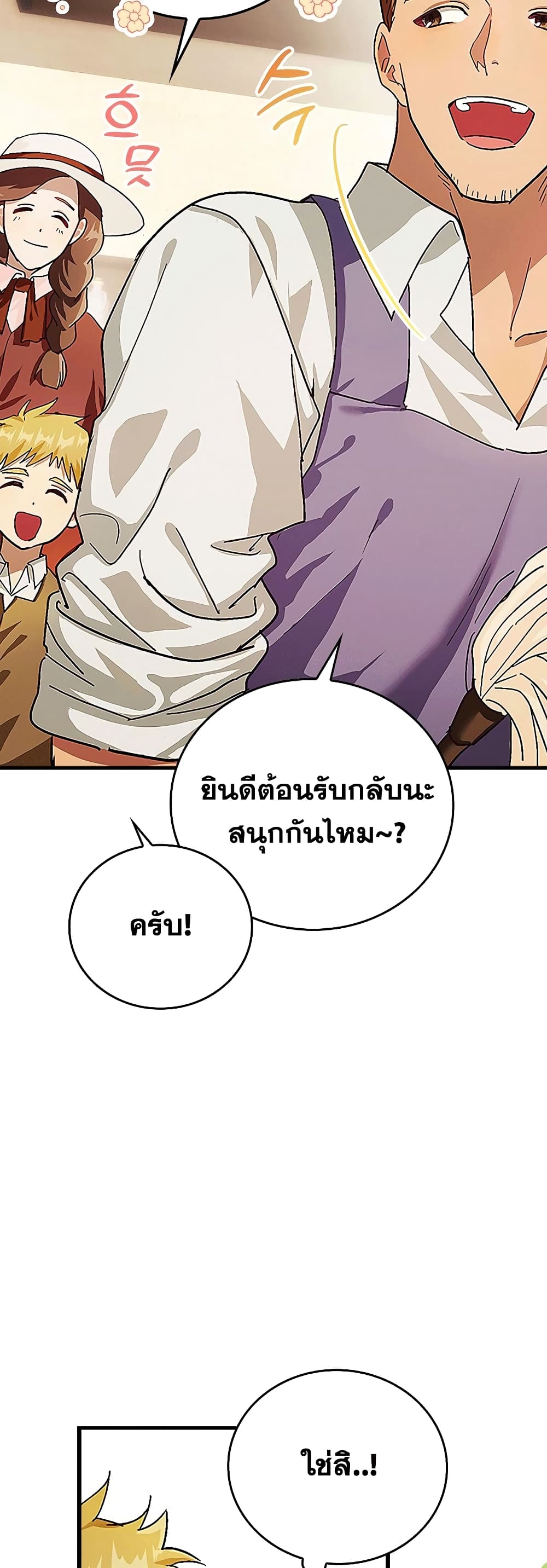 หน้า 12 จาก 52