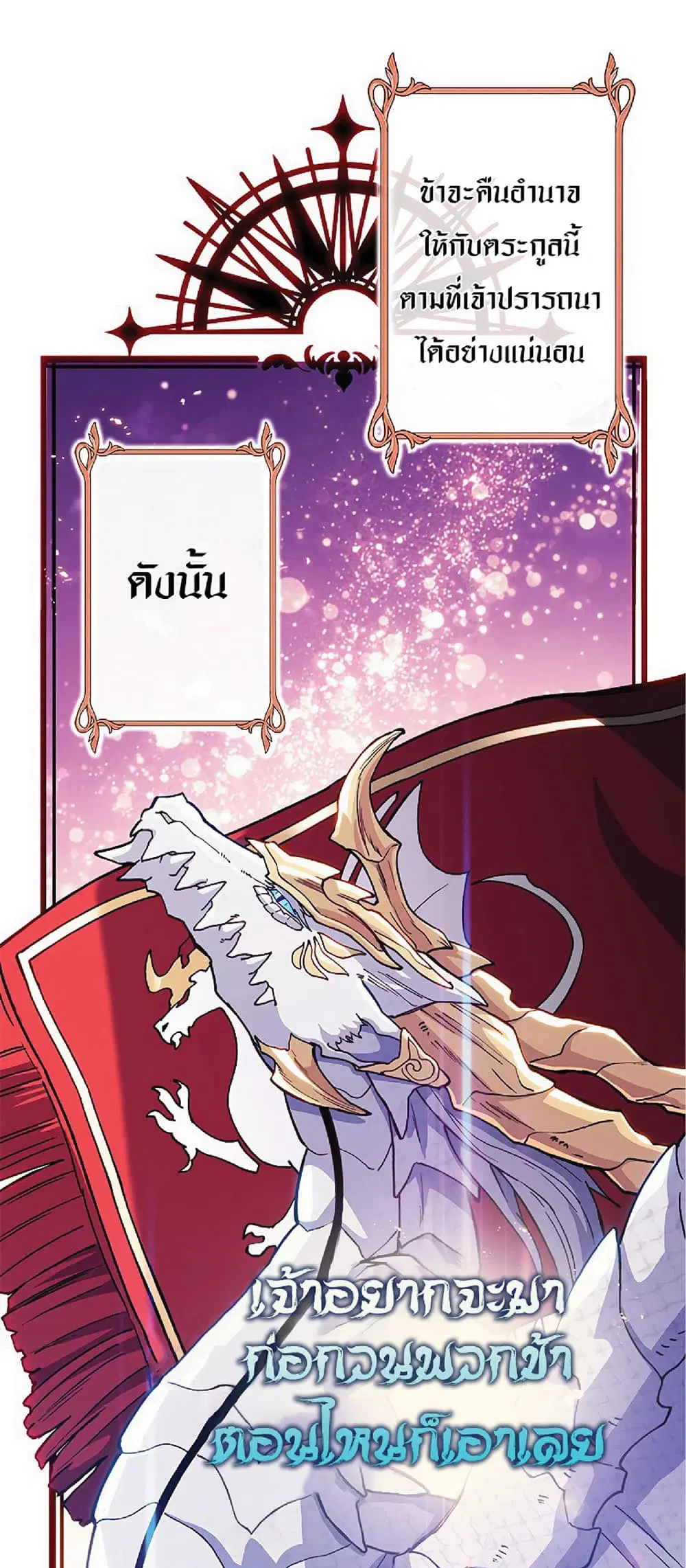หน้า 71 จาก 82