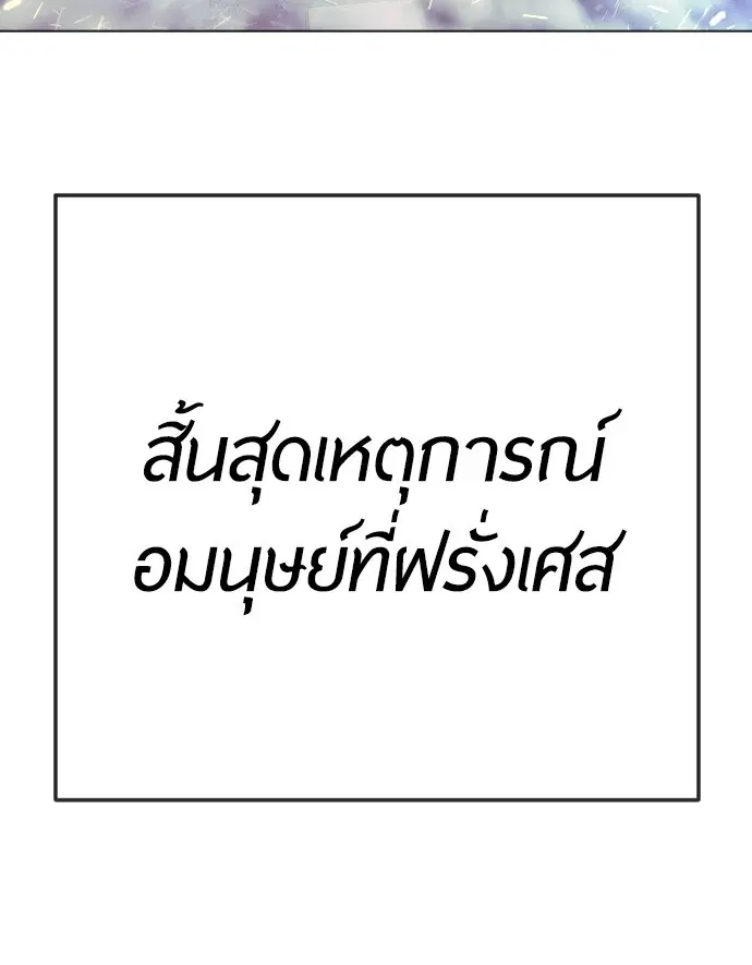 หน้า 182 จาก 183
