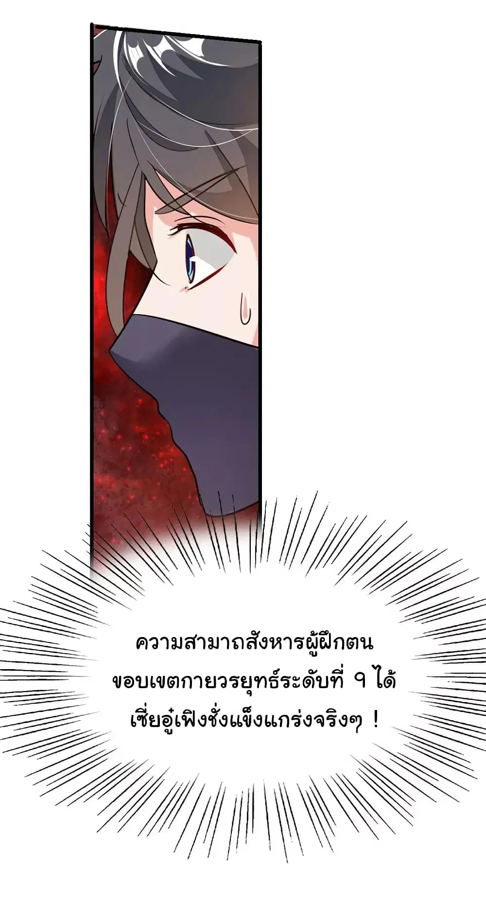 หน้า 27 จาก 34