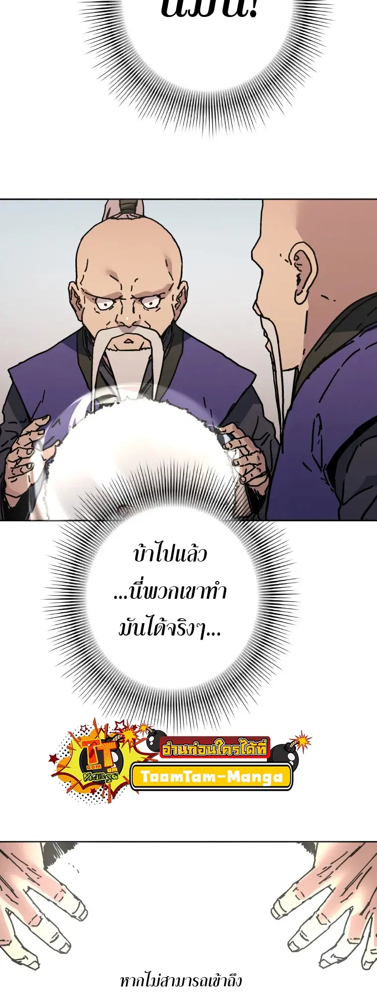หน้า 19 จาก 54