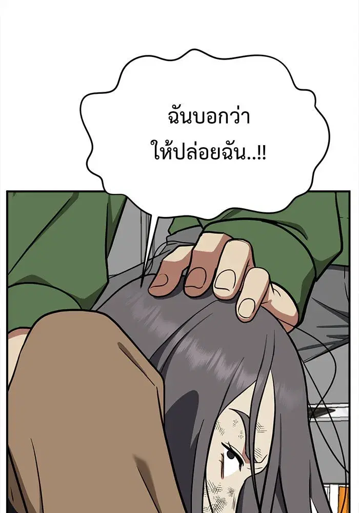 หน้า 149 จาก 207