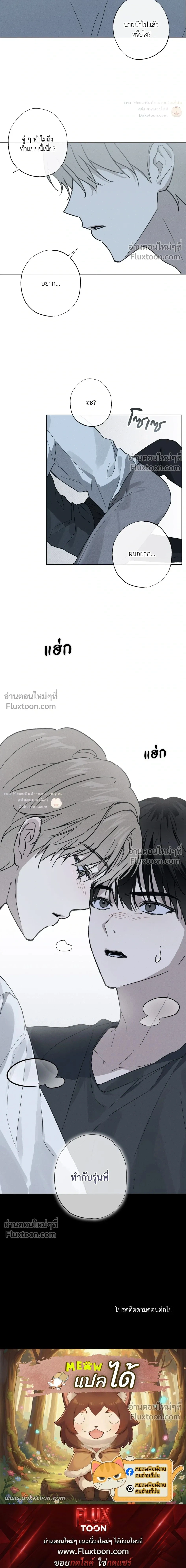 หน้า 24 จาก 24