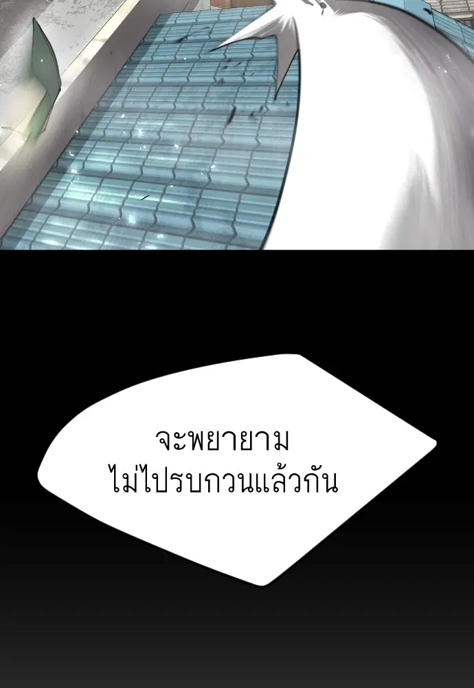 หน้า 155 จาก 190
