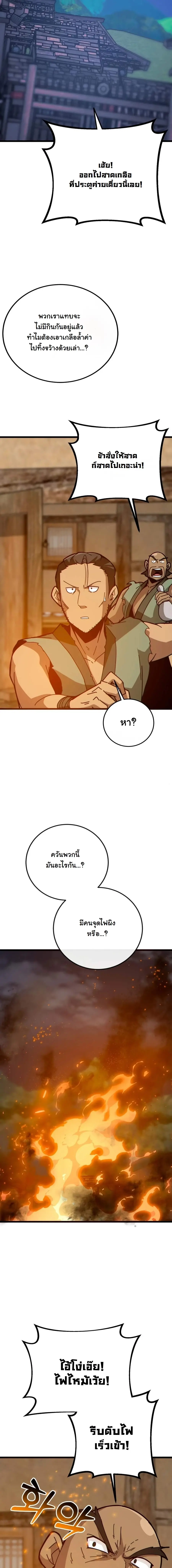 หน้า 21 จาก 28
