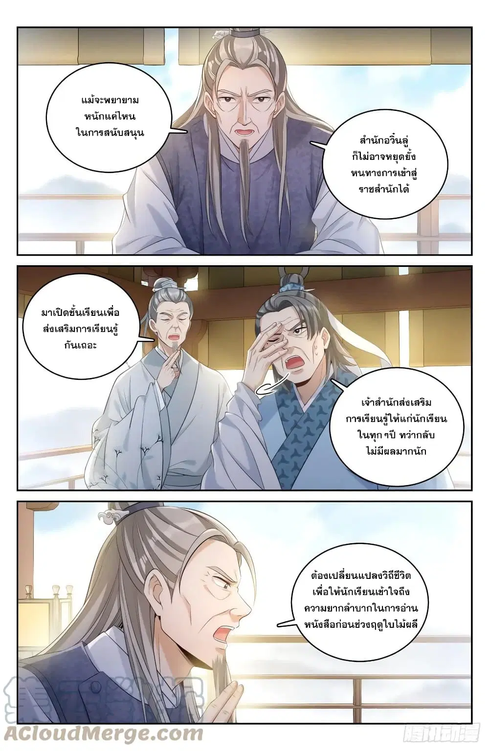 หน้า 7 จาก 15