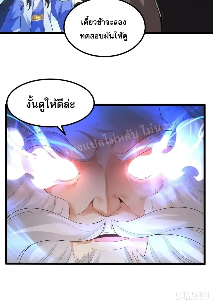 หน้า 10 จาก 44