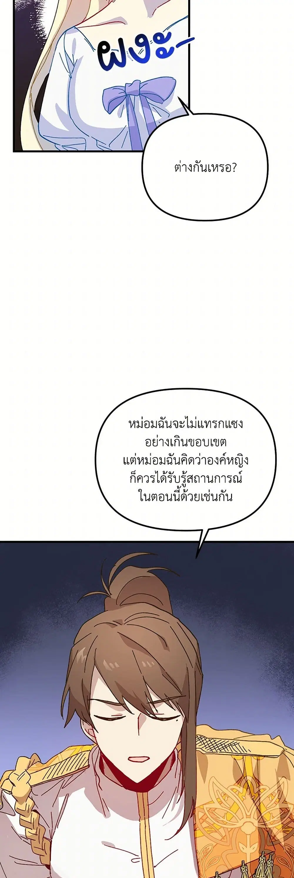 หน้า 5 จาก 49
