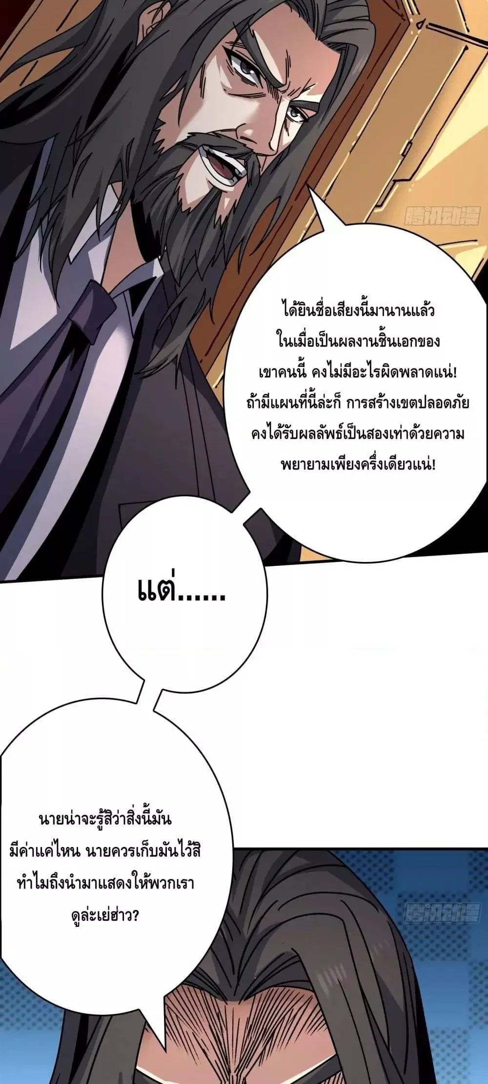 หน้า 14 จาก 32