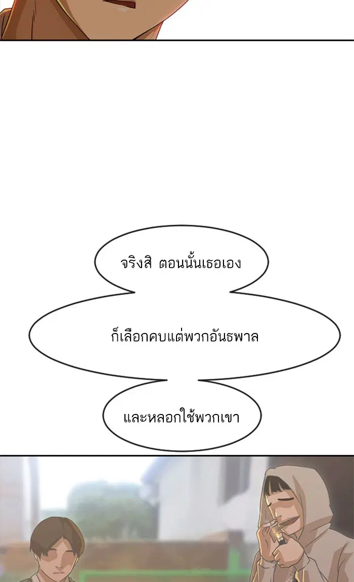หน้า 29 จาก 127
