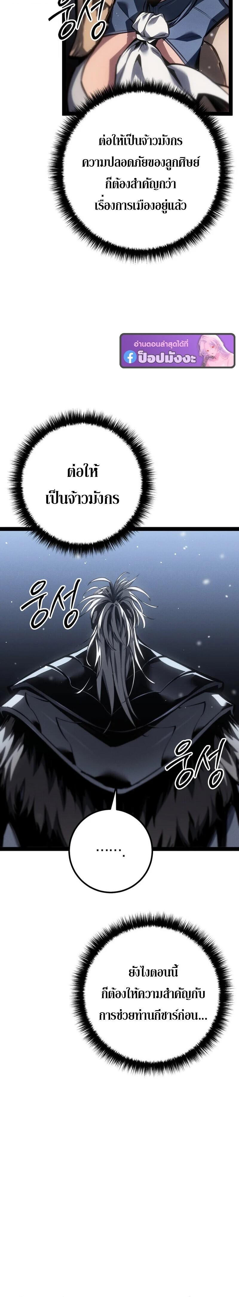 หน้า 18 จาก 44
