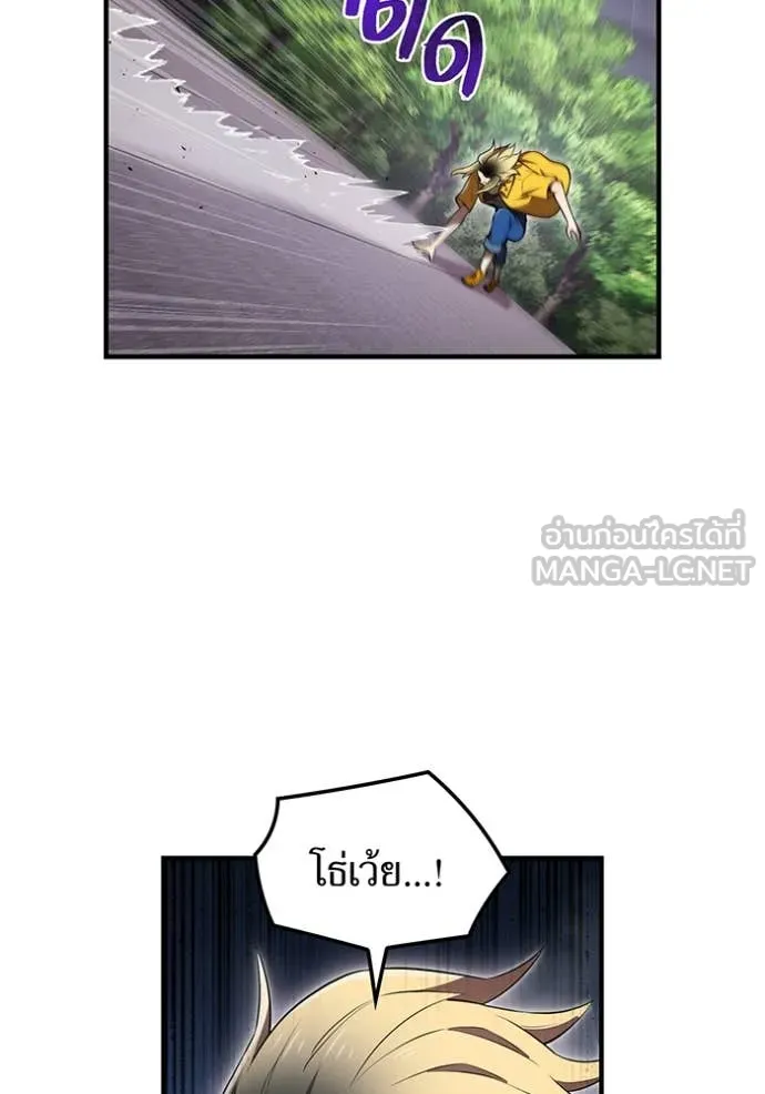 หน้า 78 จาก 154