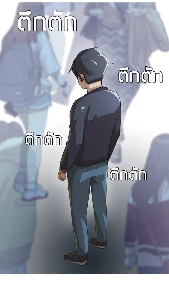 หน้า 42 จาก 65