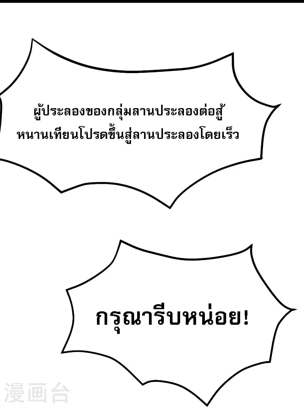 หน้า 35 จาก 41