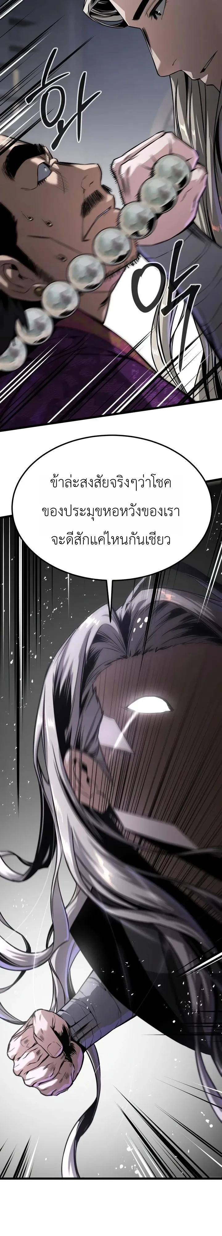 หน้า 24 จาก 33