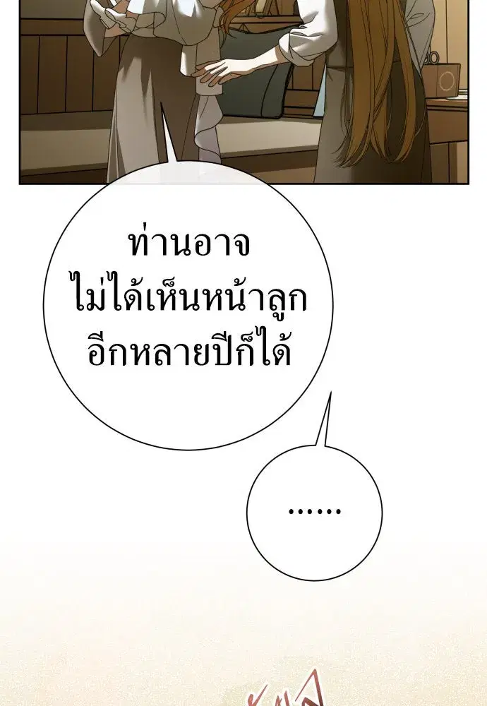 หน้า 58 จาก 152