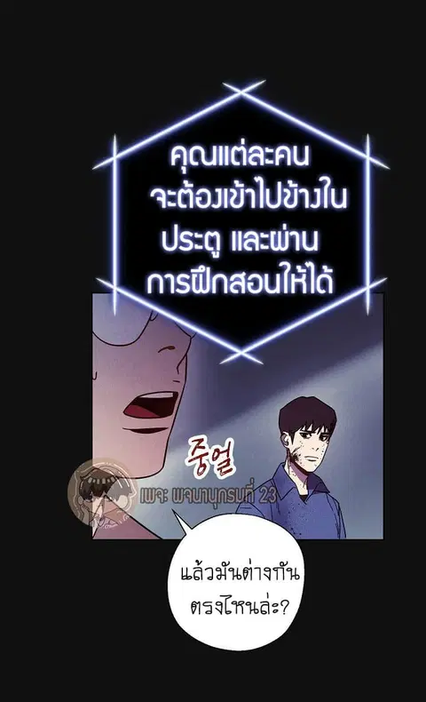 หน้า 63 จาก 75
