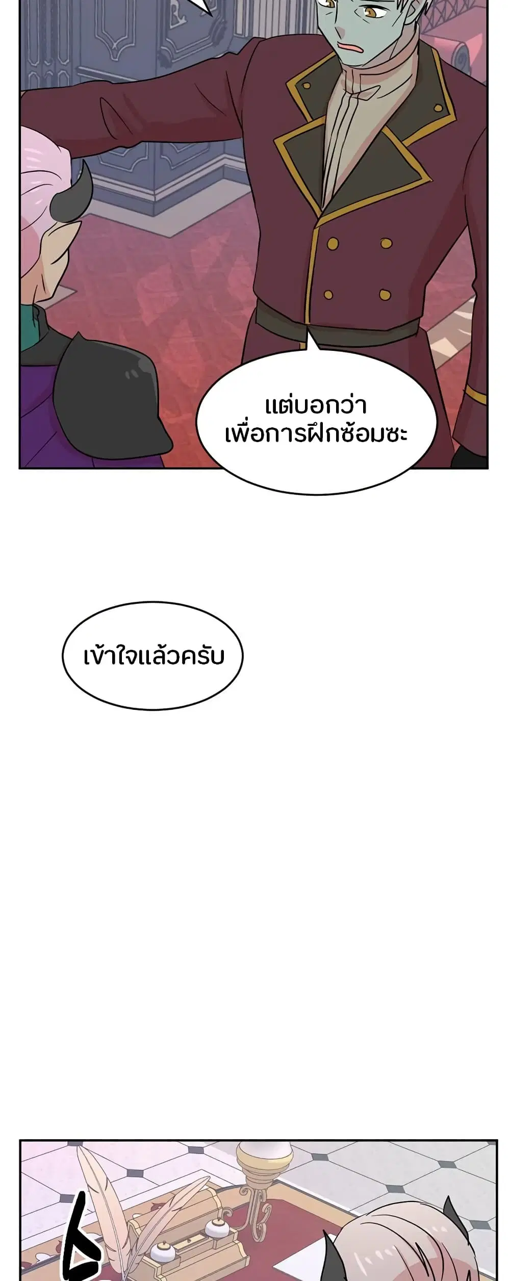 หน้า 8 จาก 38
