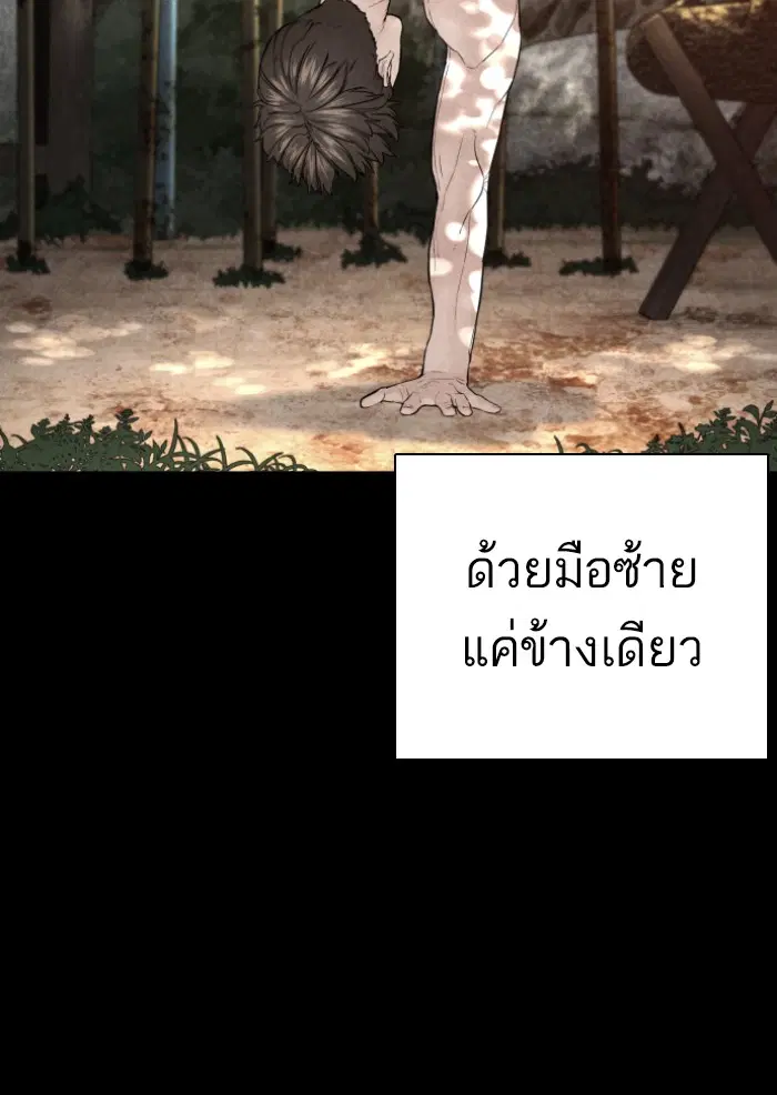 หน้า 120 จาก 155