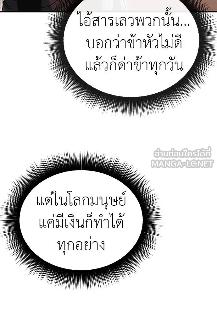 หน้า 44 จาก 178