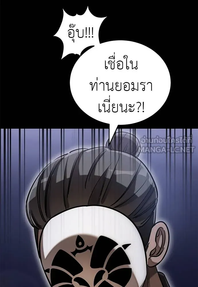 หน้า 71 จาก 149